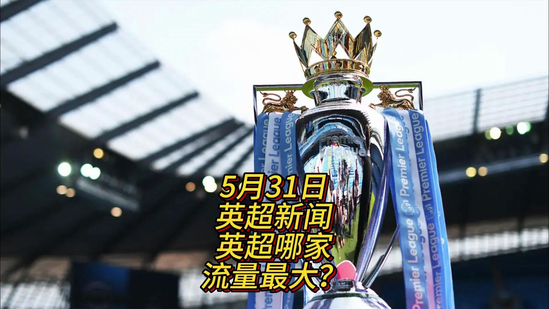 通过合理配